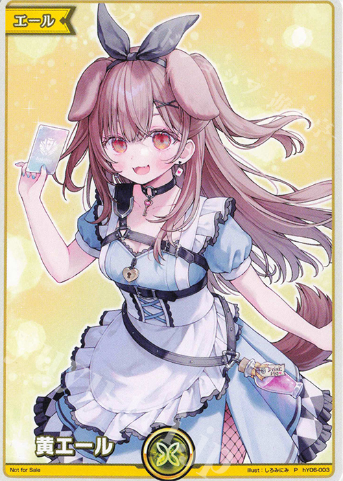 ホロライブ SUPER EXPO エールカード ホロライブ SUPER EXPO エールカード hololive OFFICIAL CARD