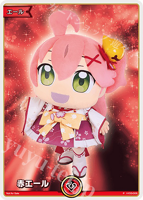 P 赤エール(みこだにぇー/背景赤) | 販売 | エール | ホロライブOCG