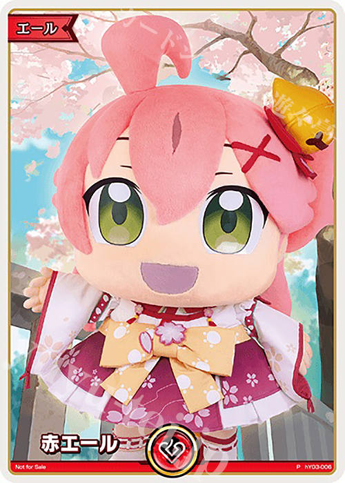 P 赤エール(みこだにぇー/背景桜) | 販売 | エール | ホロライブOCG