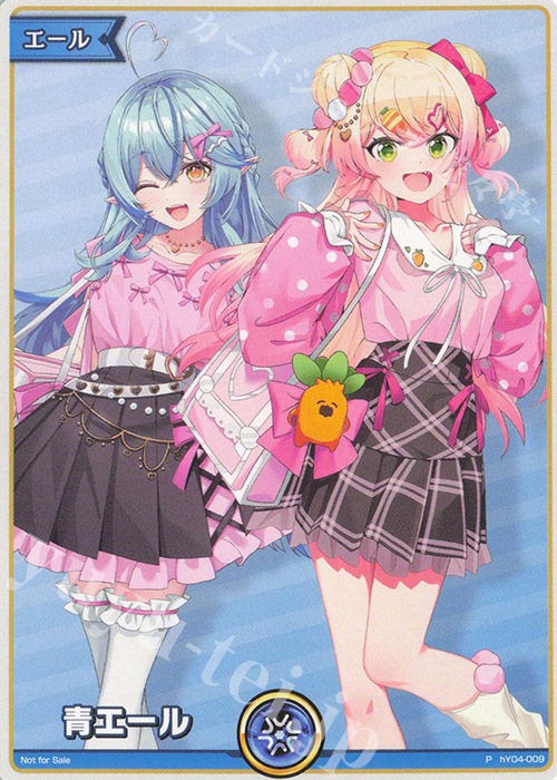 P 青エール(雪花ラミィ＆桃鈴ねね) | 買取 | エール | ホロライブOCG