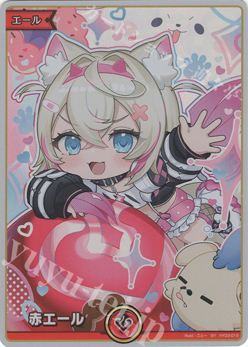 SY 赤エール(モココ・アビスガード) 販売 | エール | ホロライブOCG