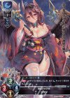  LO-1470 SR クラマ 