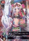  LO-1478 SR クリッサ 