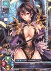  LO-1488 U ソフィ― 