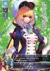  LO-1492 U マーガレット 
