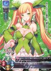  LO-1507 U スピカ 