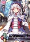  LO-1517 U アリシア 