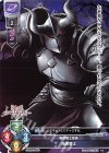  LO-1535 C 暗黒騎士 