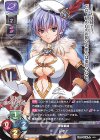  LO-1548 U レオナ 