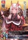  LO-1557 R 鬼刃姫 