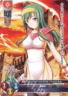  LO-1558 C キャリー 