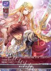  LO-1574 U 解き放たれし封印 