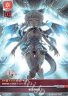  LO-1575 U 竜姫の復活 