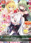  LO-1577 C 姫達のお茶会 
