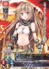  LO-1582 ST ソーマ 