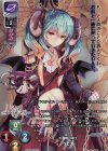  LO-1477-L P ラピス 