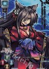 LO-1584-A P コハル(ホロ仕様) 