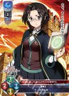  LO-1592 P ファルネ 
