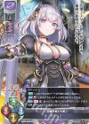  LO-3695 P アージェ 