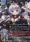 LO-3698 SR グリム
