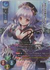  LO-3698-S SP グリム(サイン入り) 