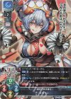  LO-3700 SR リズリー 
