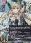 LO-3701 SR トラム