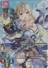 LO-3701-S SP トラム(サイン入り)