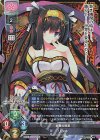 LO-3702 SR リンネ