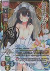  LO-3702-S SP リンネ(サイン入り) 