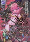  LO-3703-S SP エスネア(サイン入り) 