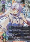LO-3704 SR キュウビ