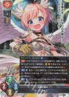  LO-3706 SR パリオス 