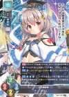  LO-3711 R アンリ 