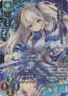  LO-3715-K KR シビラ 
