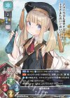  LO-3717 U ニコル 