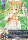  LO-3727 U エメルダ 