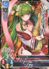  LO-3728 U 王妃人 