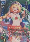 LO-3730-K KR クゥイル 