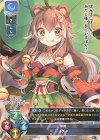  LO-3733 C スズネ 