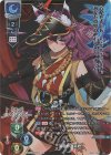  LO-3735-K KR 清源妙道真君 