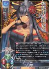  LO-3736 U 堕姫 