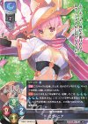  LO-3742 U ロヴィニア 