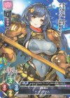  LO-3745 C ヴィアベル 