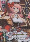  LO-3746-K KR オーガスタ 