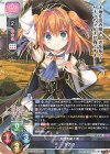 LO-3747 R サナラ 