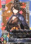  LO-3749 U ジュウベエ 