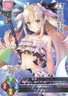  LO-3754 U ハルフゥ 