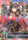 LO-3756 C ユカリ