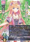  LO-3758 R ルフレ 